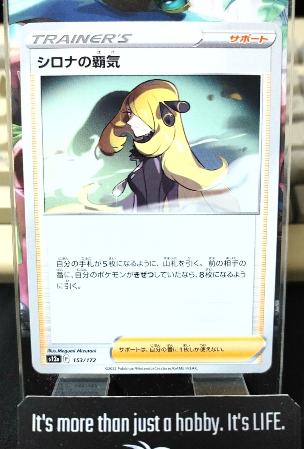 47426341
