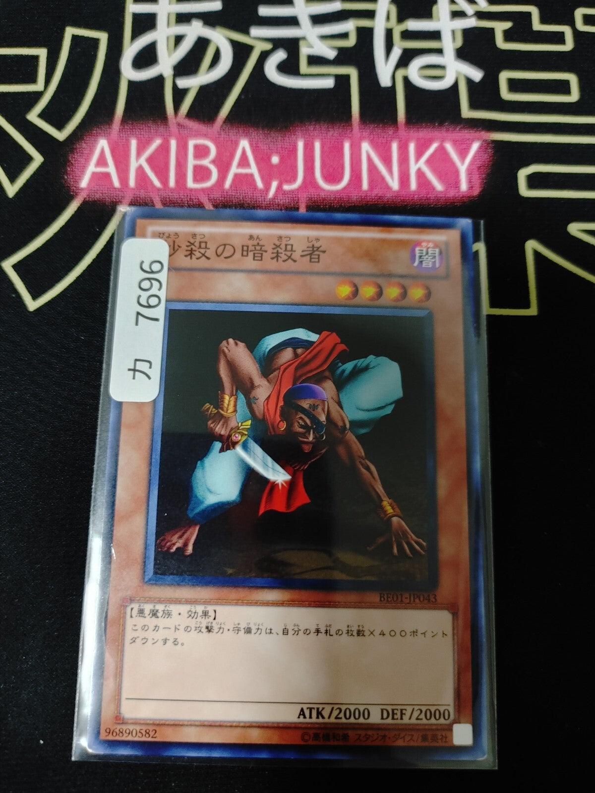 47422417
