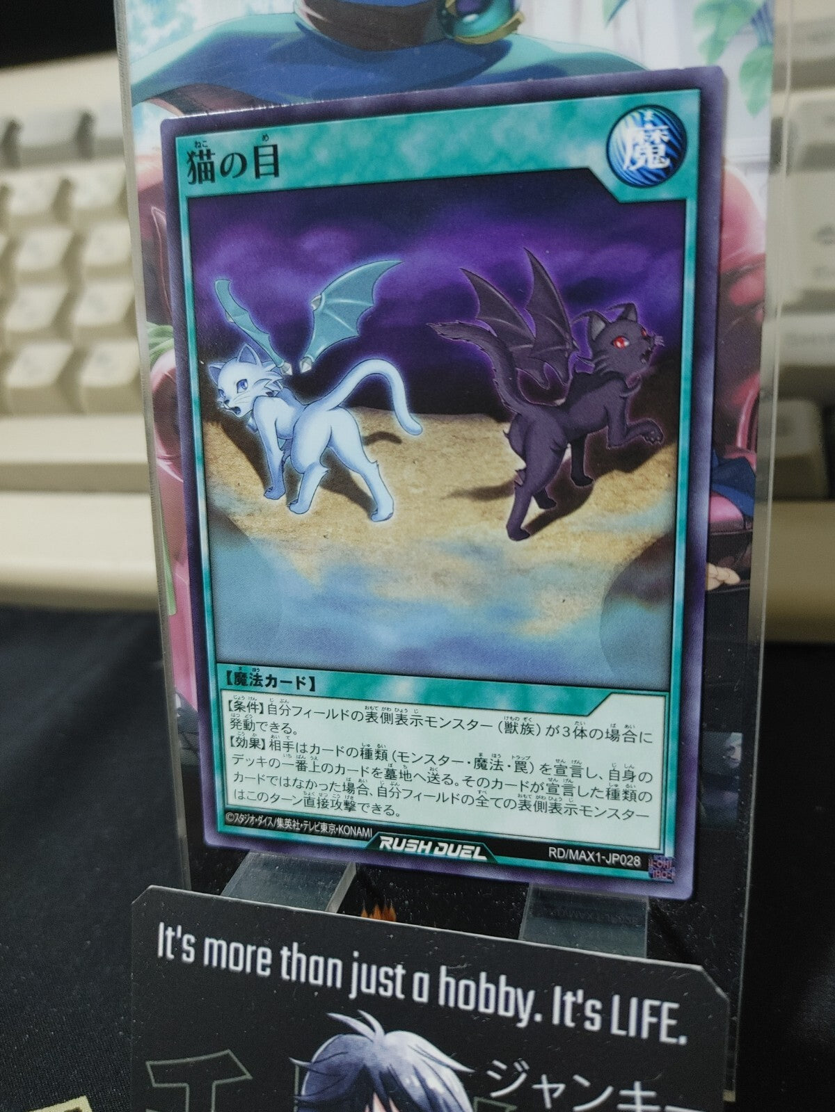 47429966