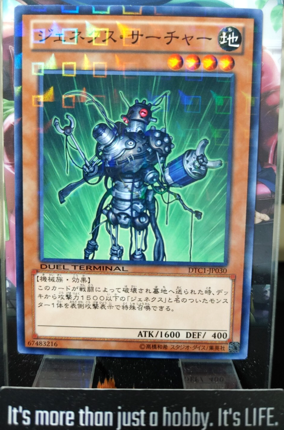47423520