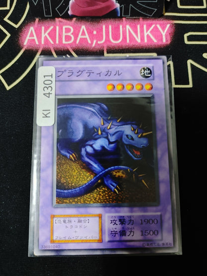 Pragtical Yugioh Yu-Gi-Oh Konami OCG JAPAN