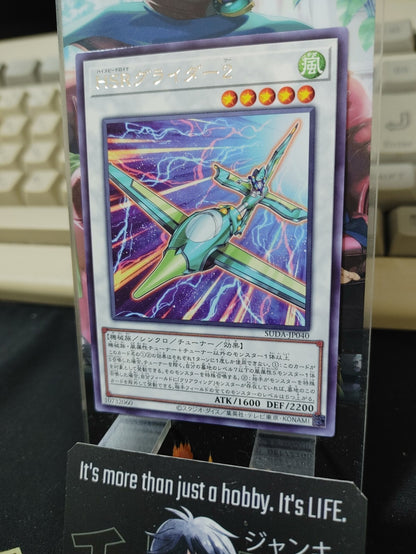47436169