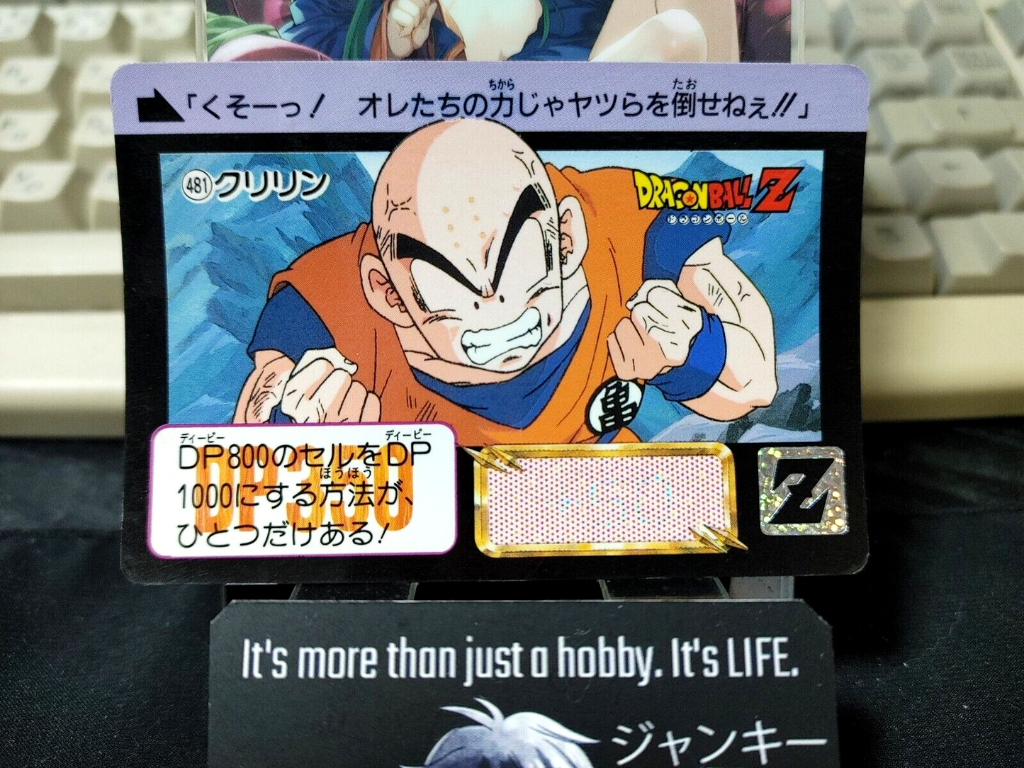 47429978