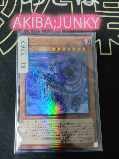 47426093