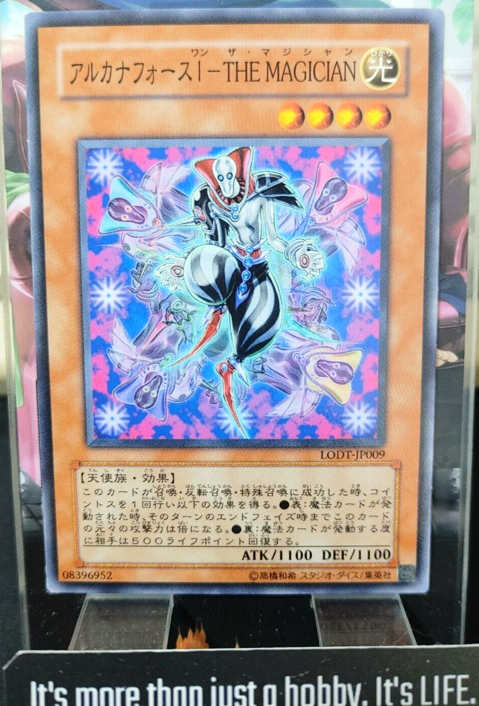 47432223