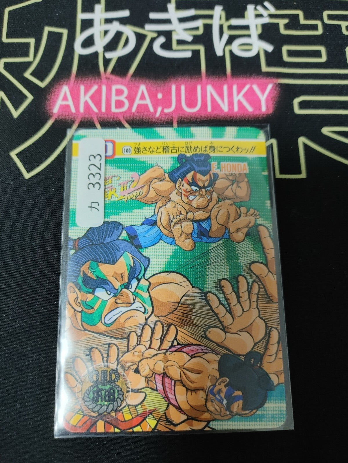 47422520