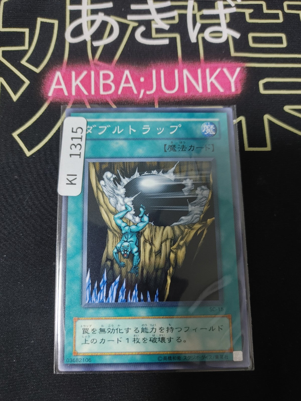 47433049