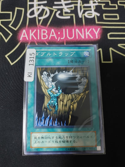 47433049