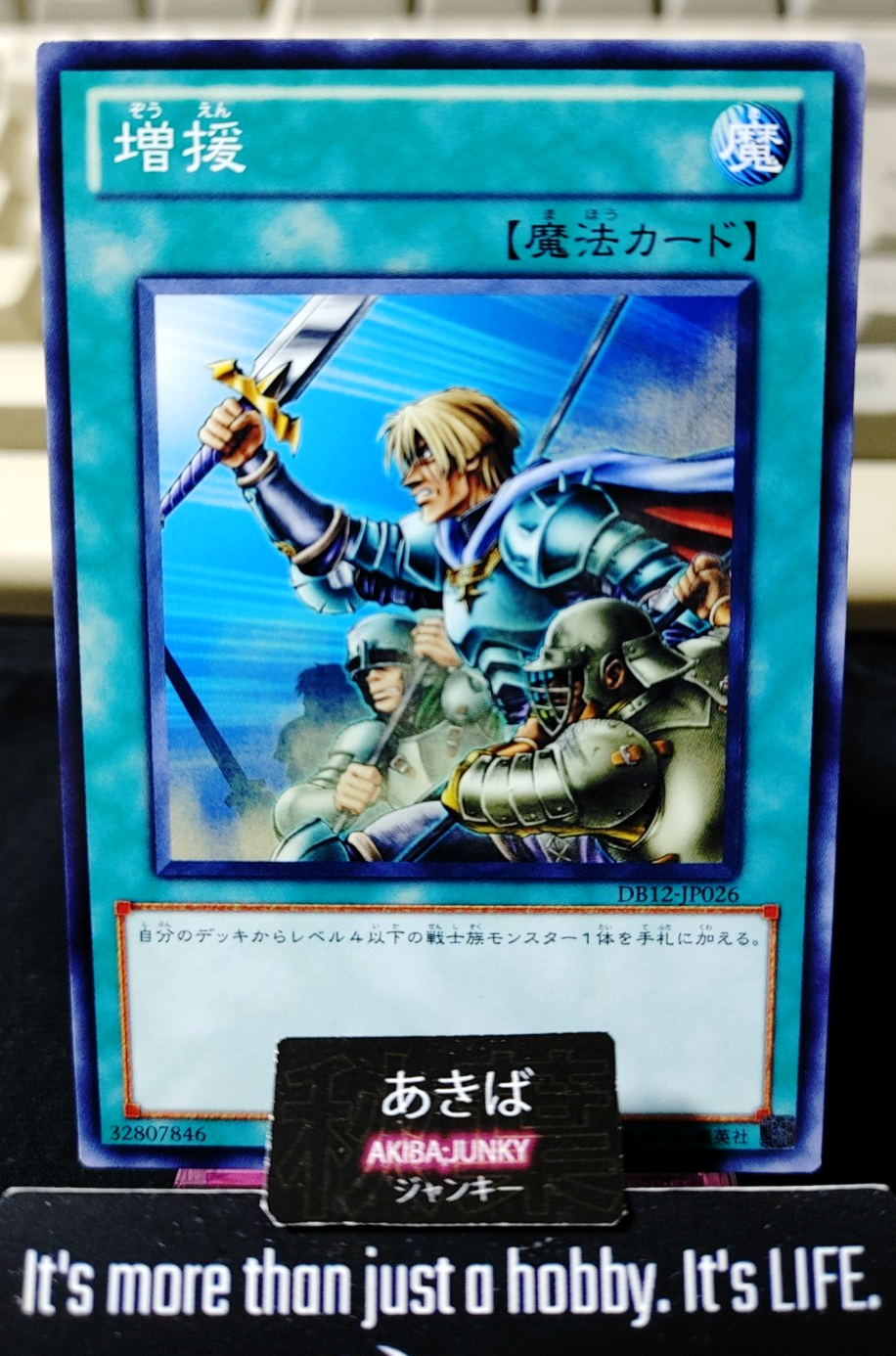 Reinforcement of the Army Yugioh DB12-JP026 Konami OCG JAPAN