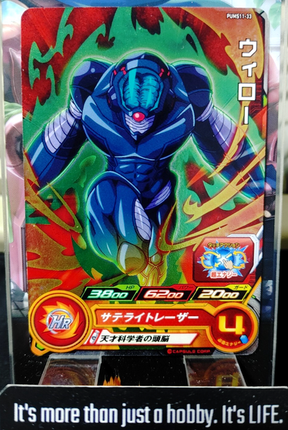 47432460