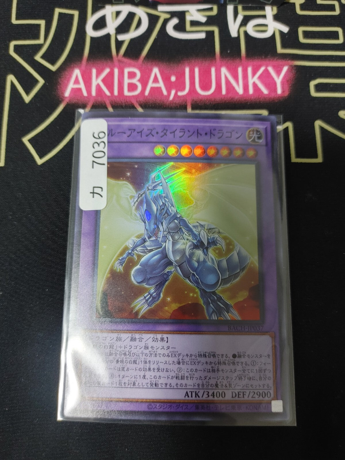 47437215