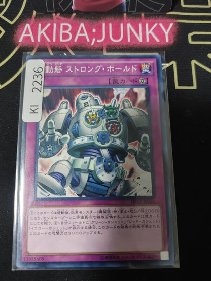47433407