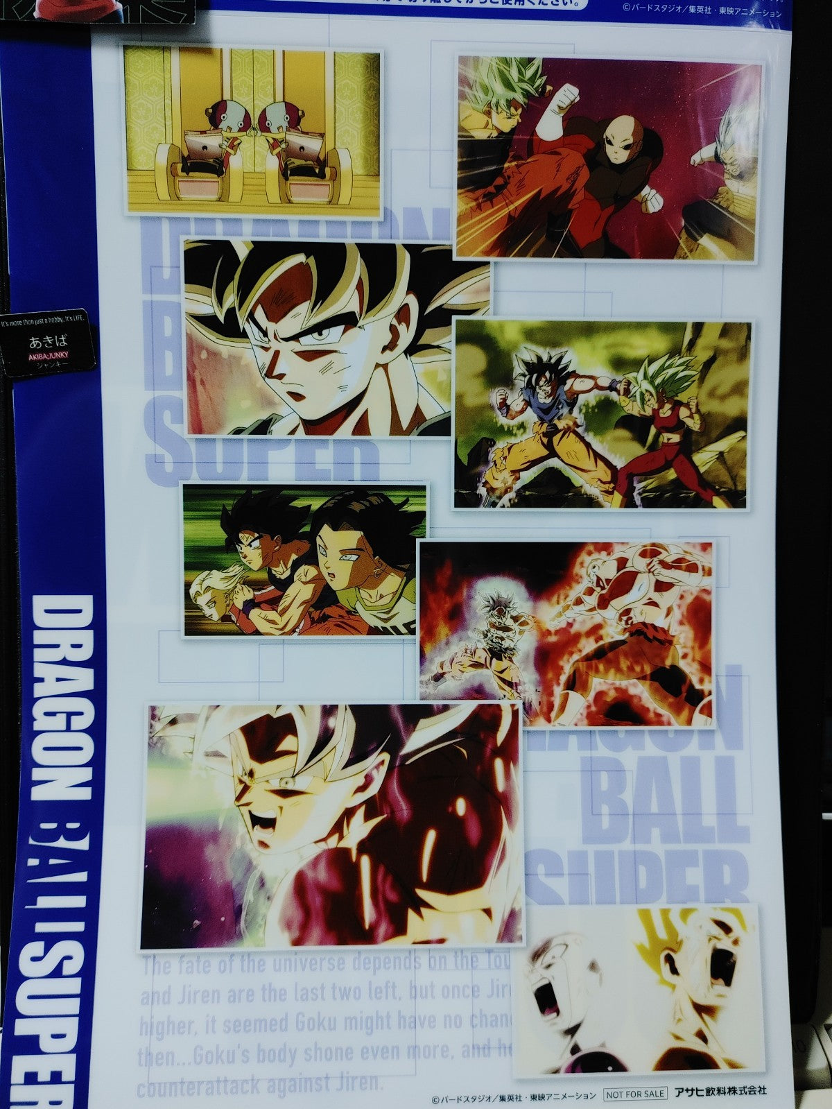 Dragon ball Animation Design File Goku God Anime Promo Japan