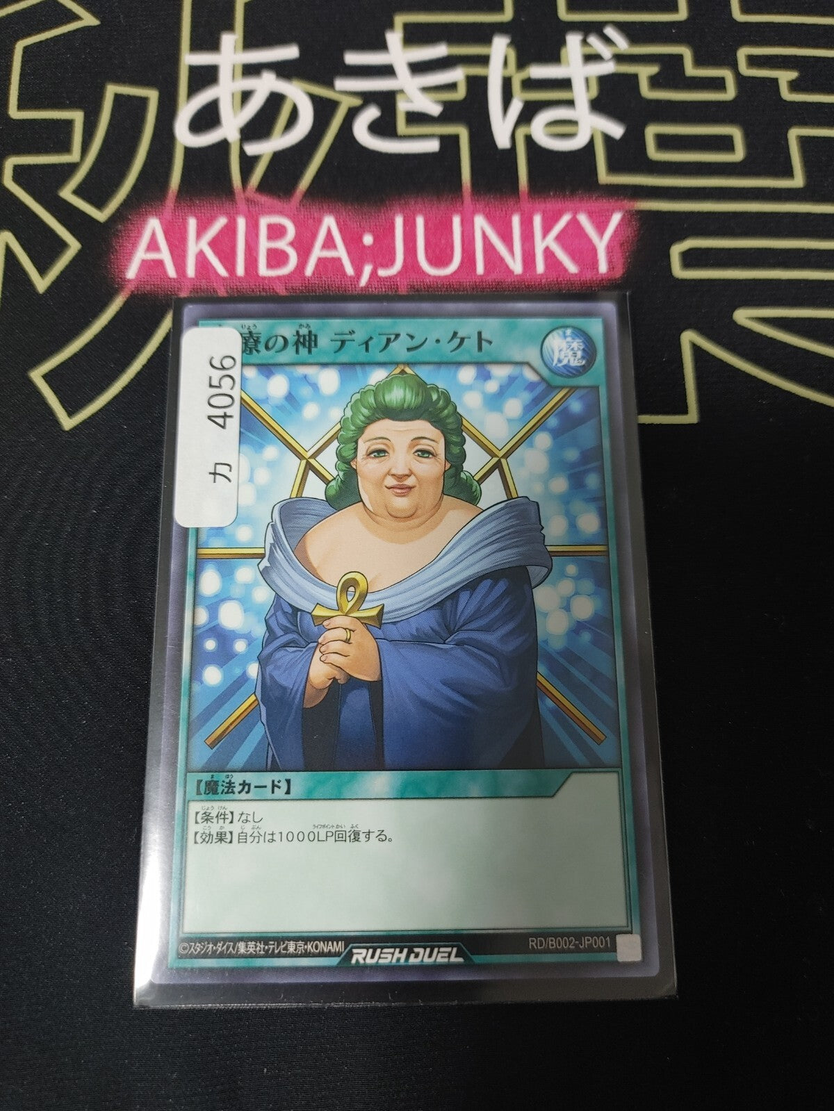 47423346