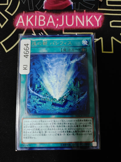 Pacifis, the Phantasm City Yugioh MACR-JP056 Rare Konami OCG JAPAN