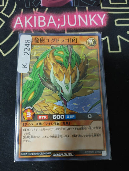 47433712