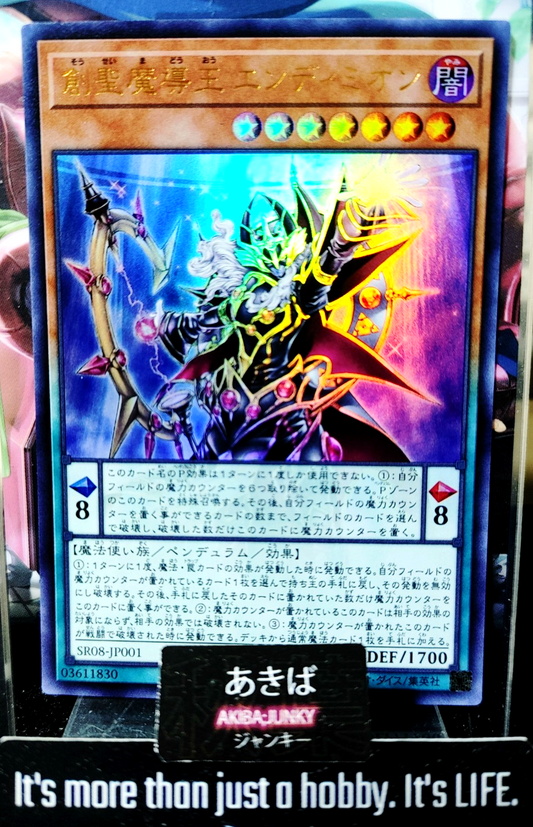 47424804