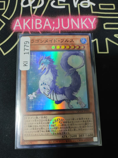 47433302