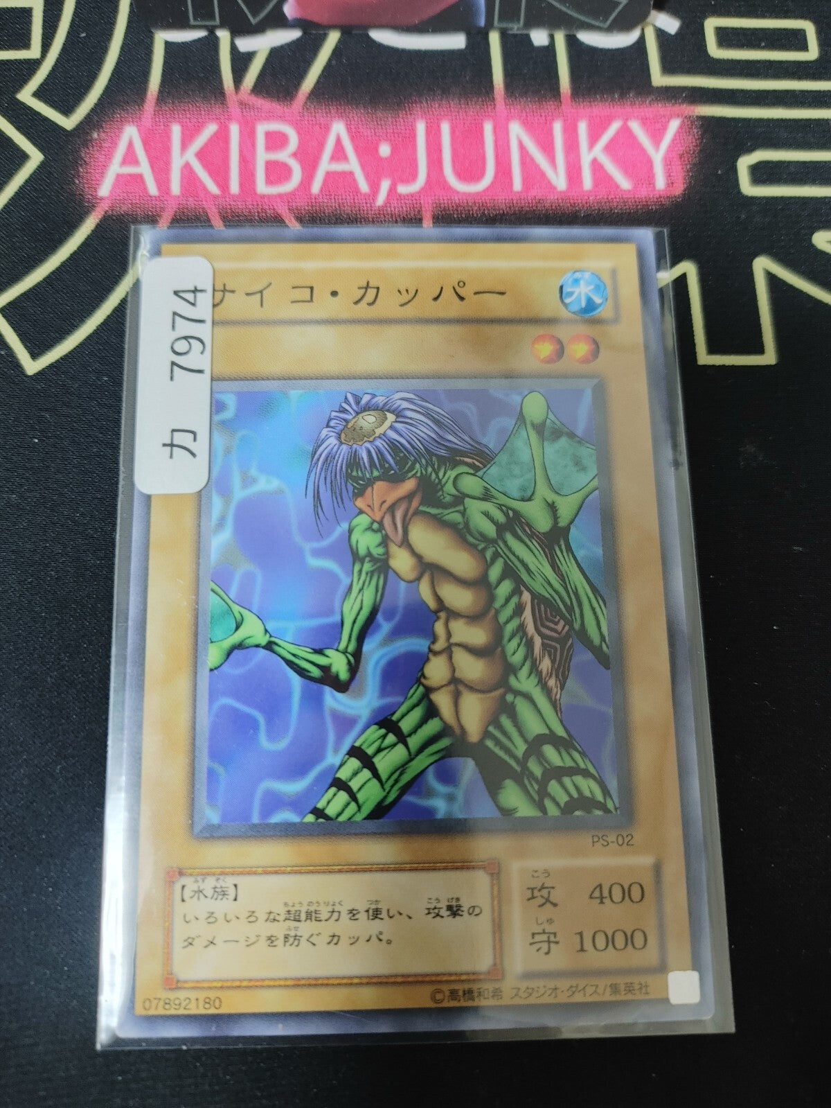 47432990