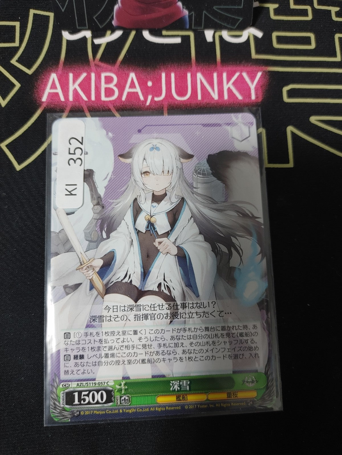 47422814