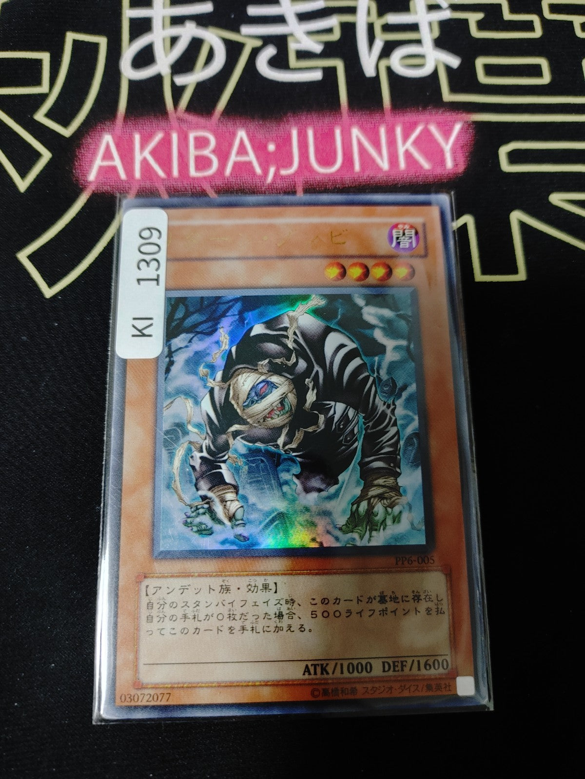 47432018