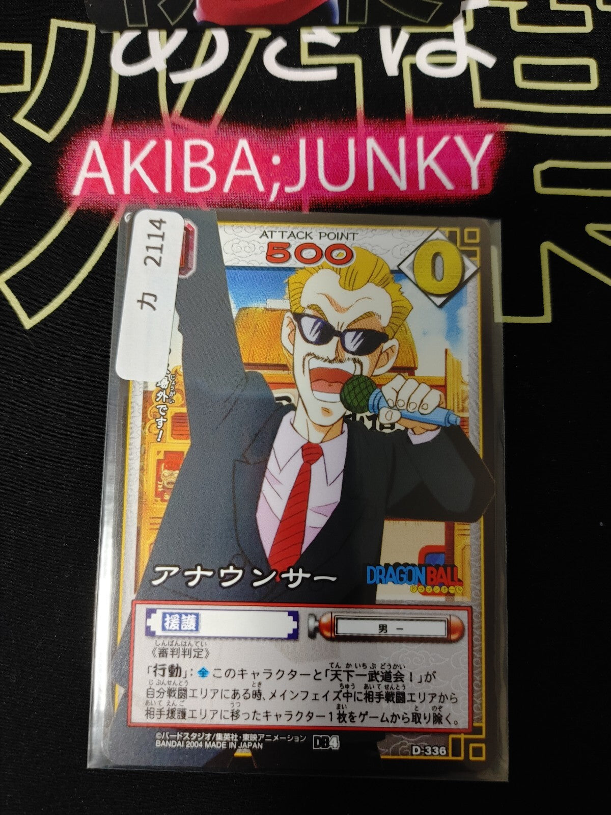 47435024