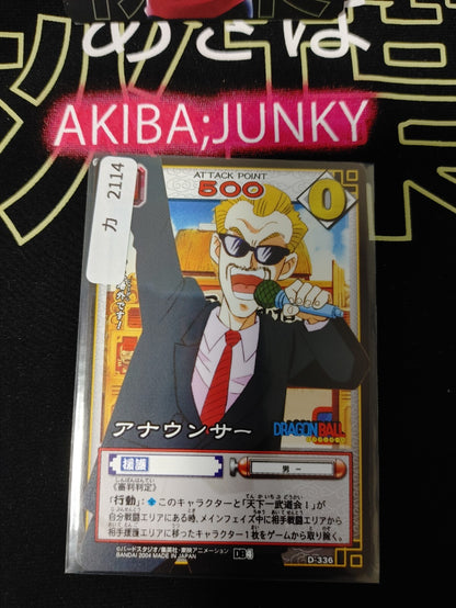 47435024