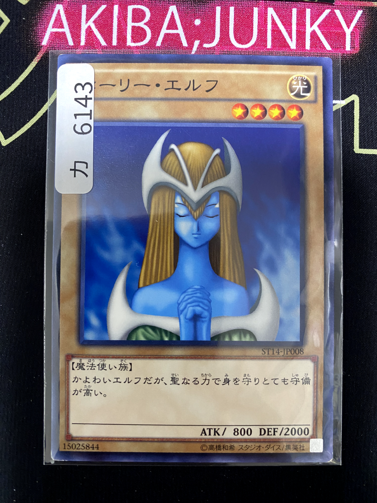 47429637