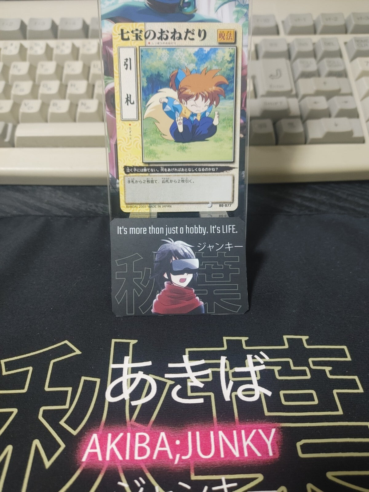 47425710