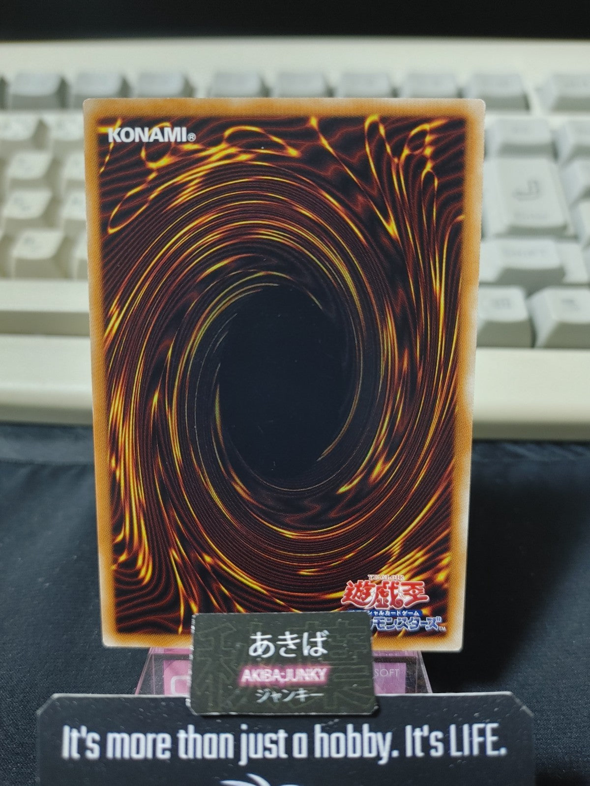 47428032