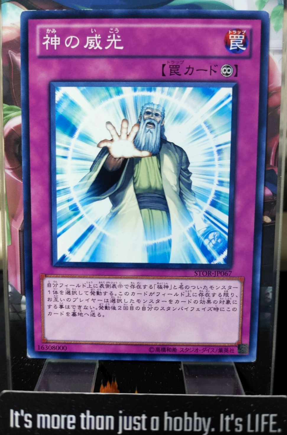 47426709