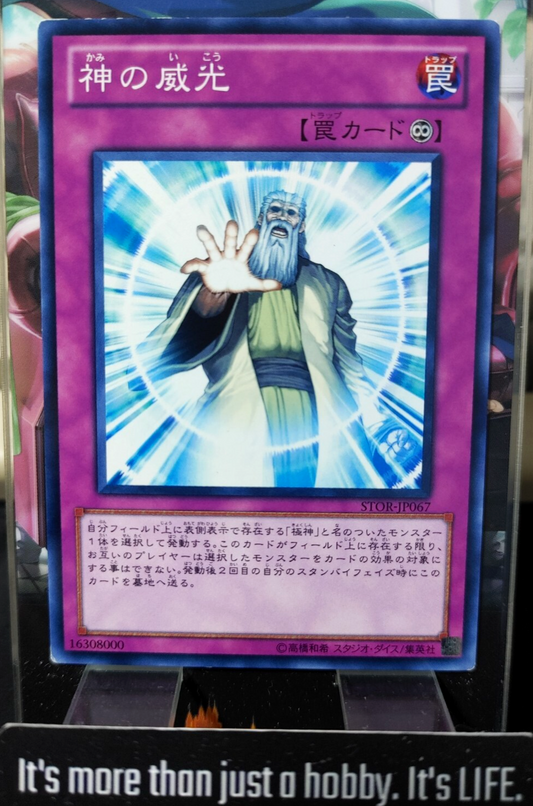 47426709