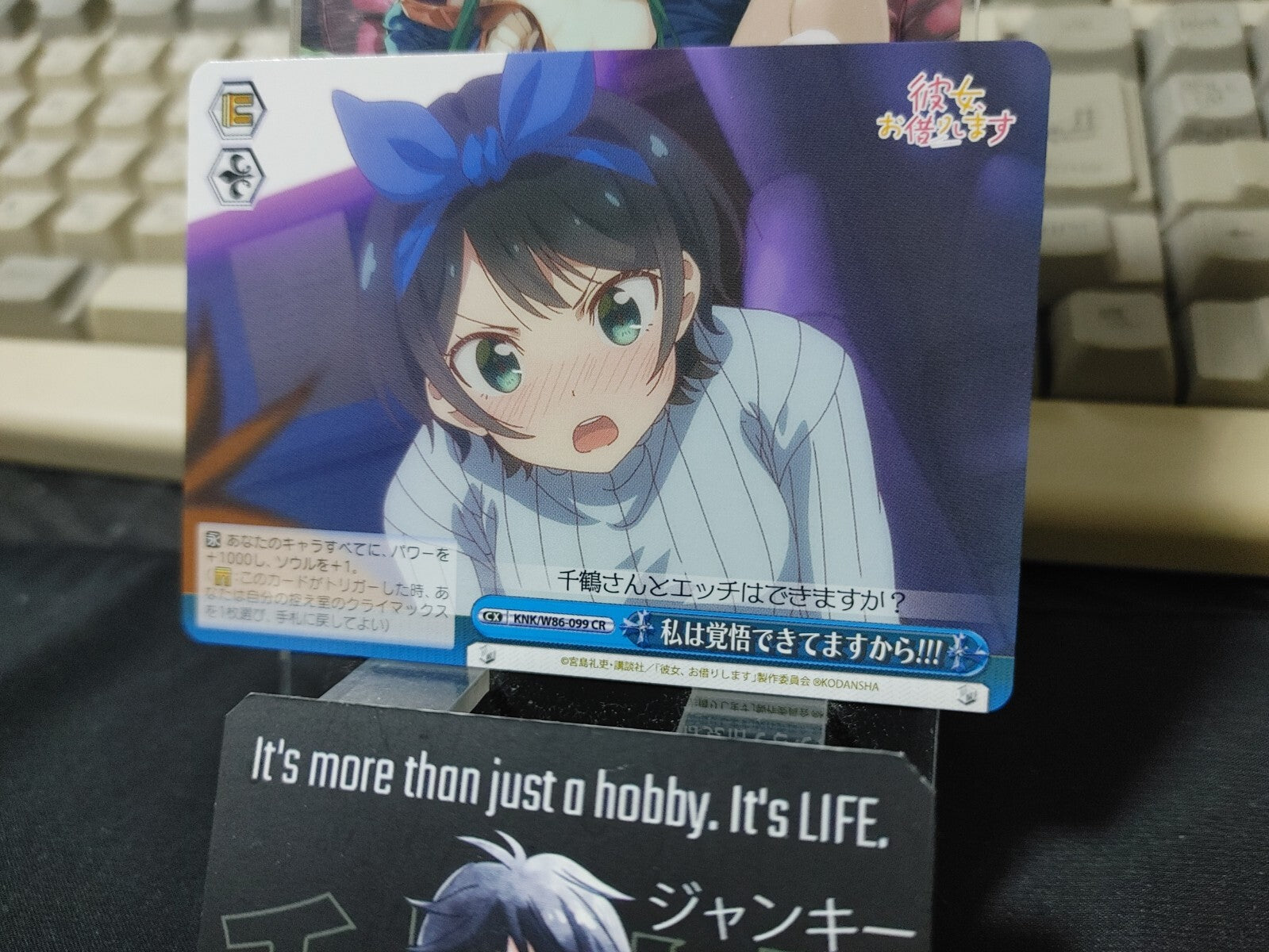 47431794