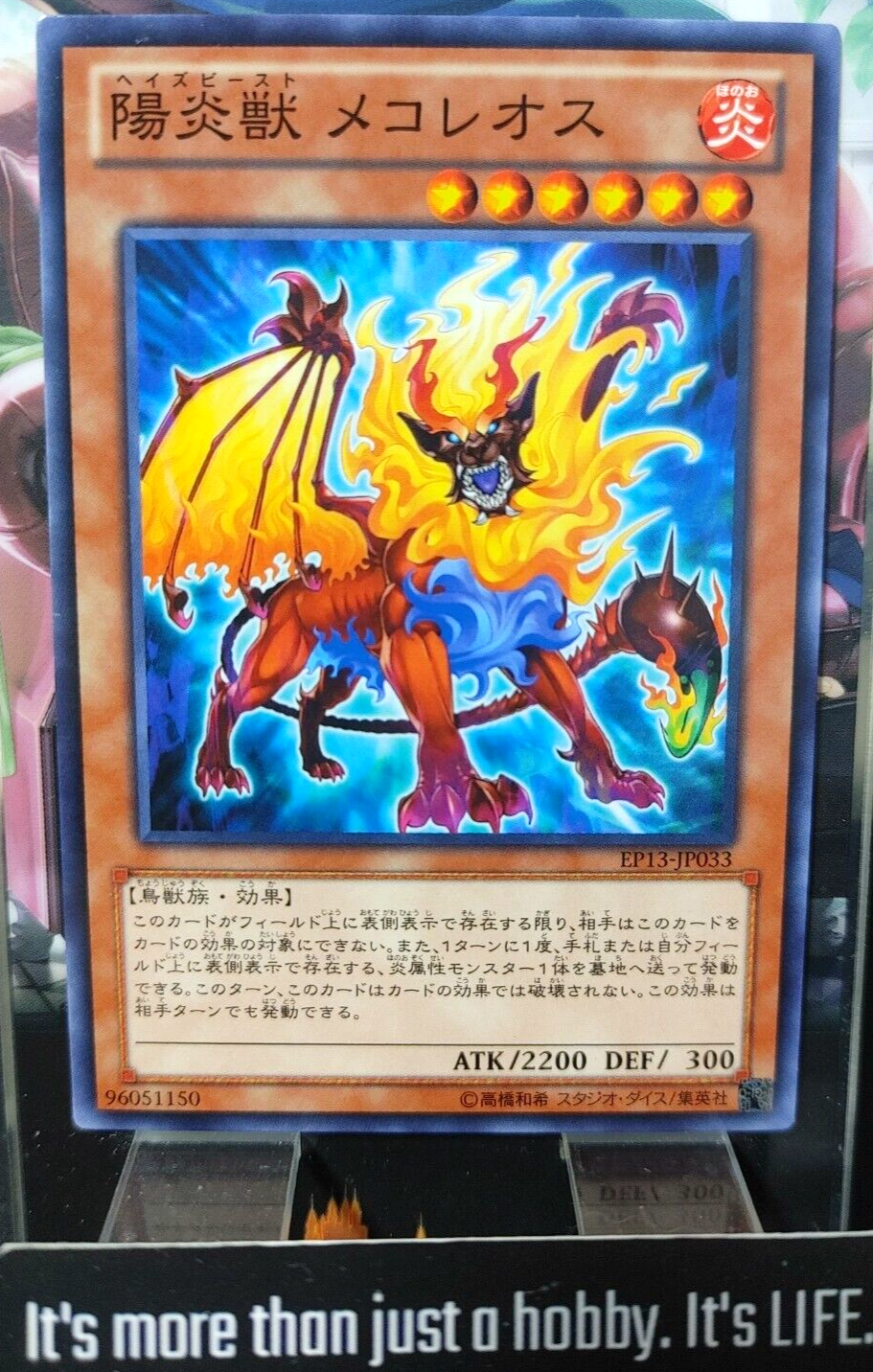 47427606