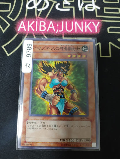 47432808