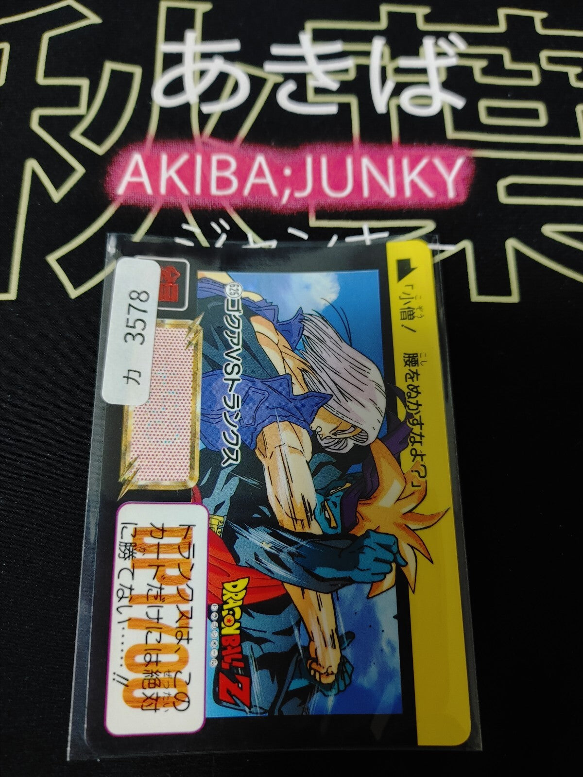 47430711
