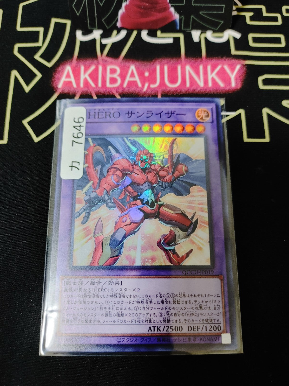 47433630