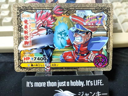 47425304
