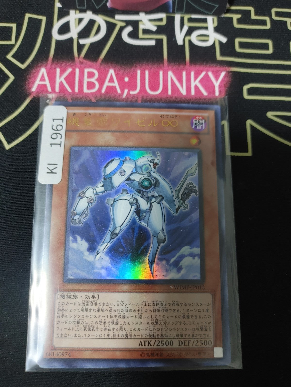 47426741