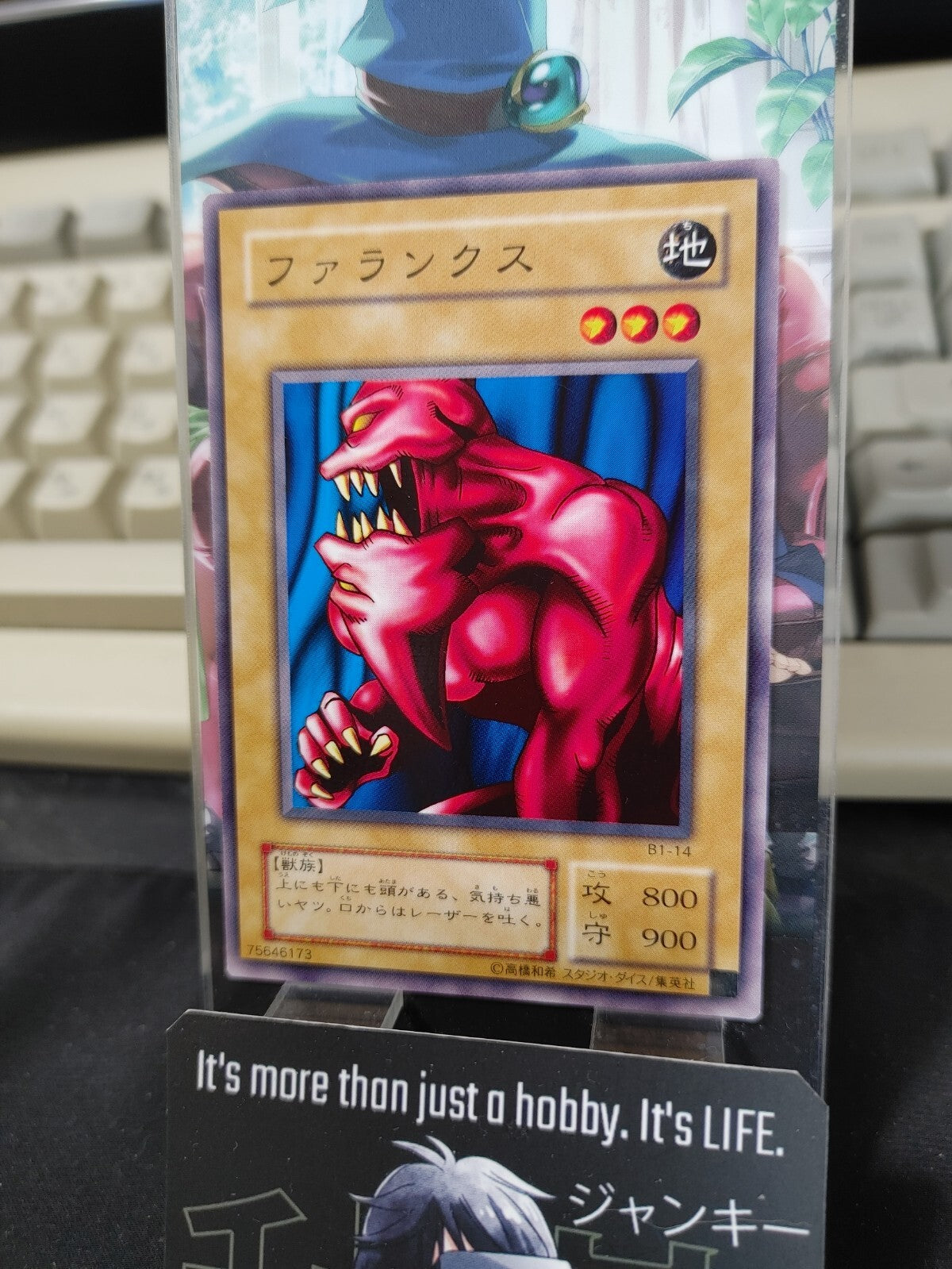 47427086