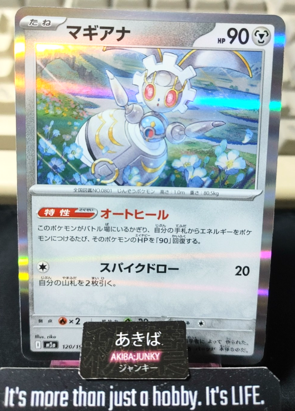 Pokemon Magearna M2a 120/193 Card Japanese JAPAN