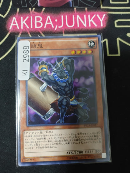 47434927