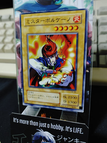 47433258