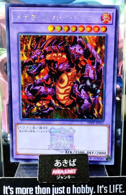 47429952