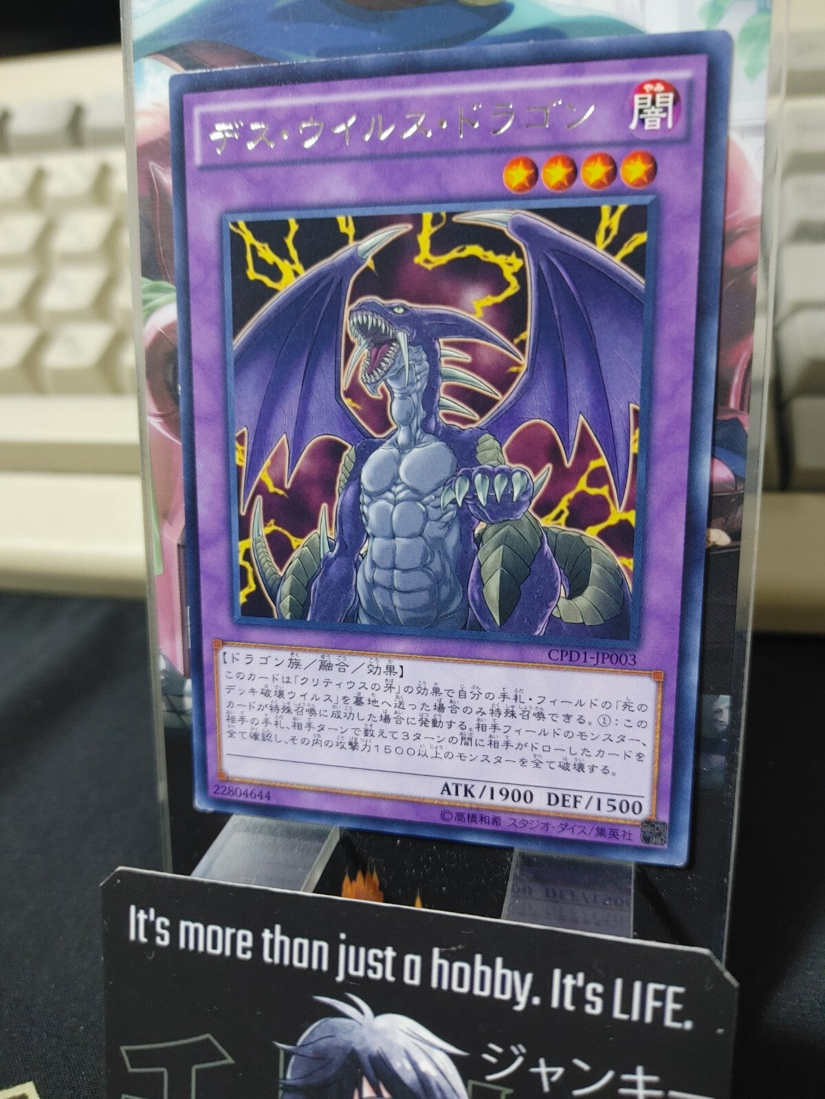 47424050