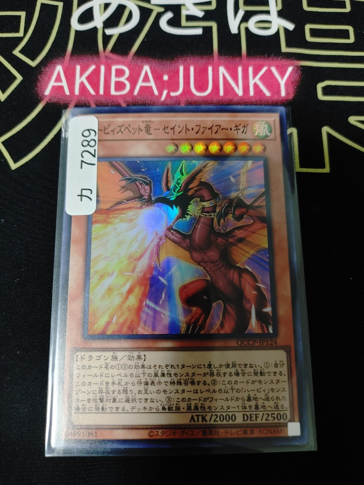 47436359