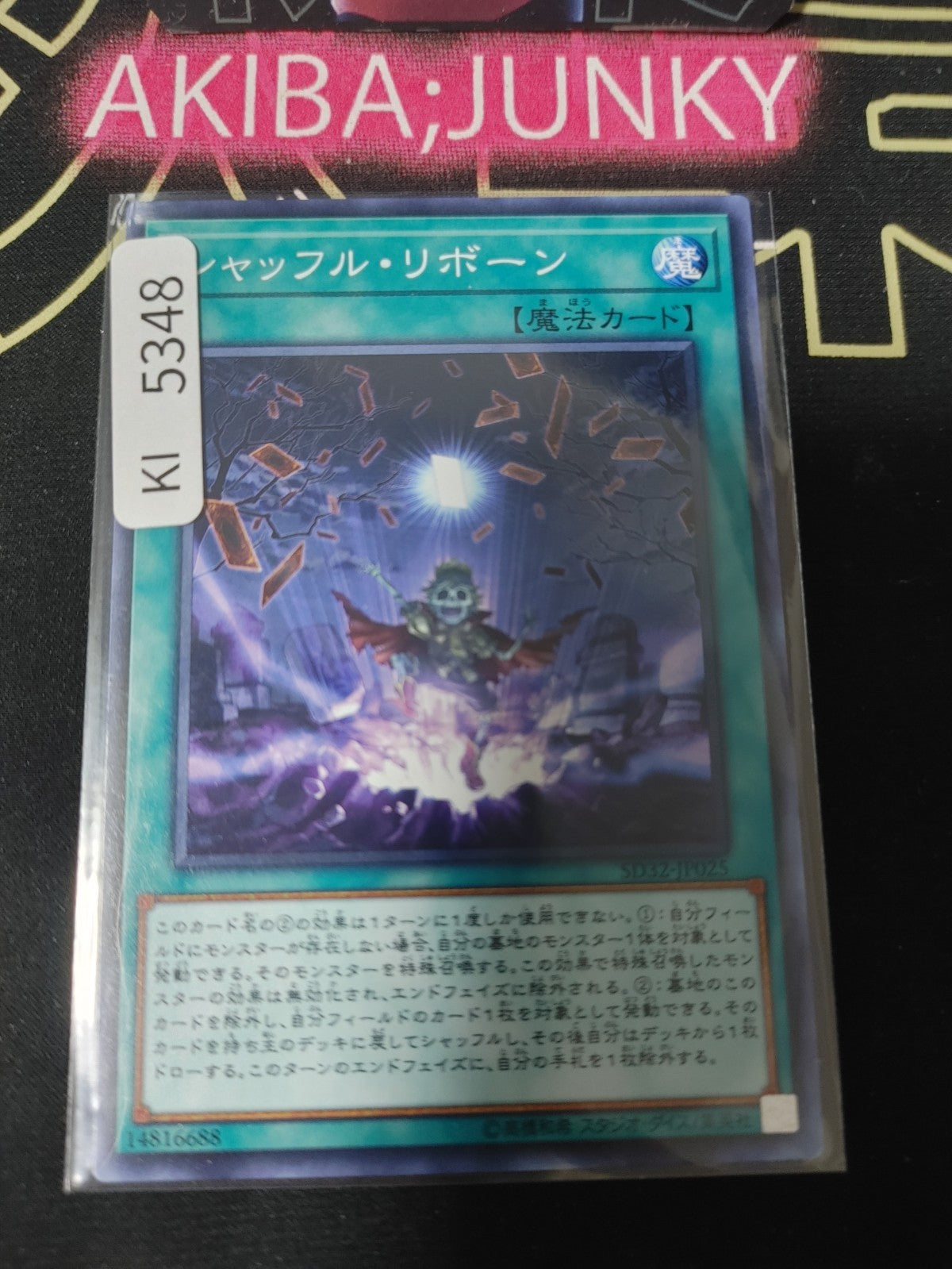 Shuffle Reborn Yugioh SD32-JP025 Konami OCG JAPAN