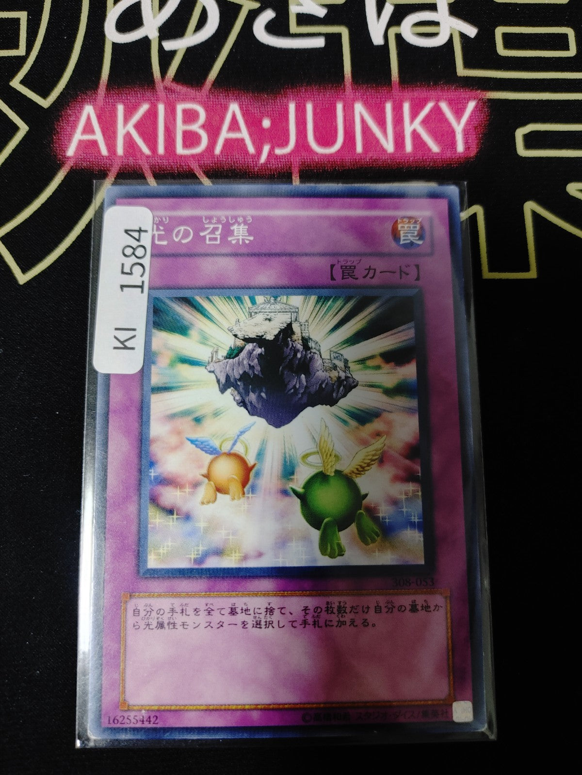 47422680