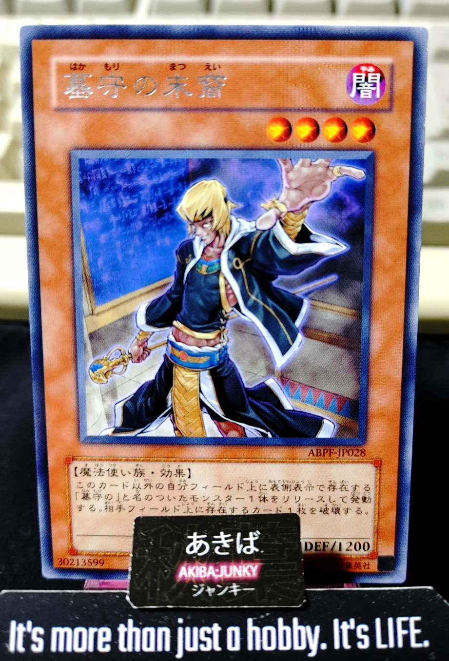 Gravekeeper's Descendant Yugioh ABPF-JP028 Rare Yu-Gi-Oh Konami OCG JAPAN