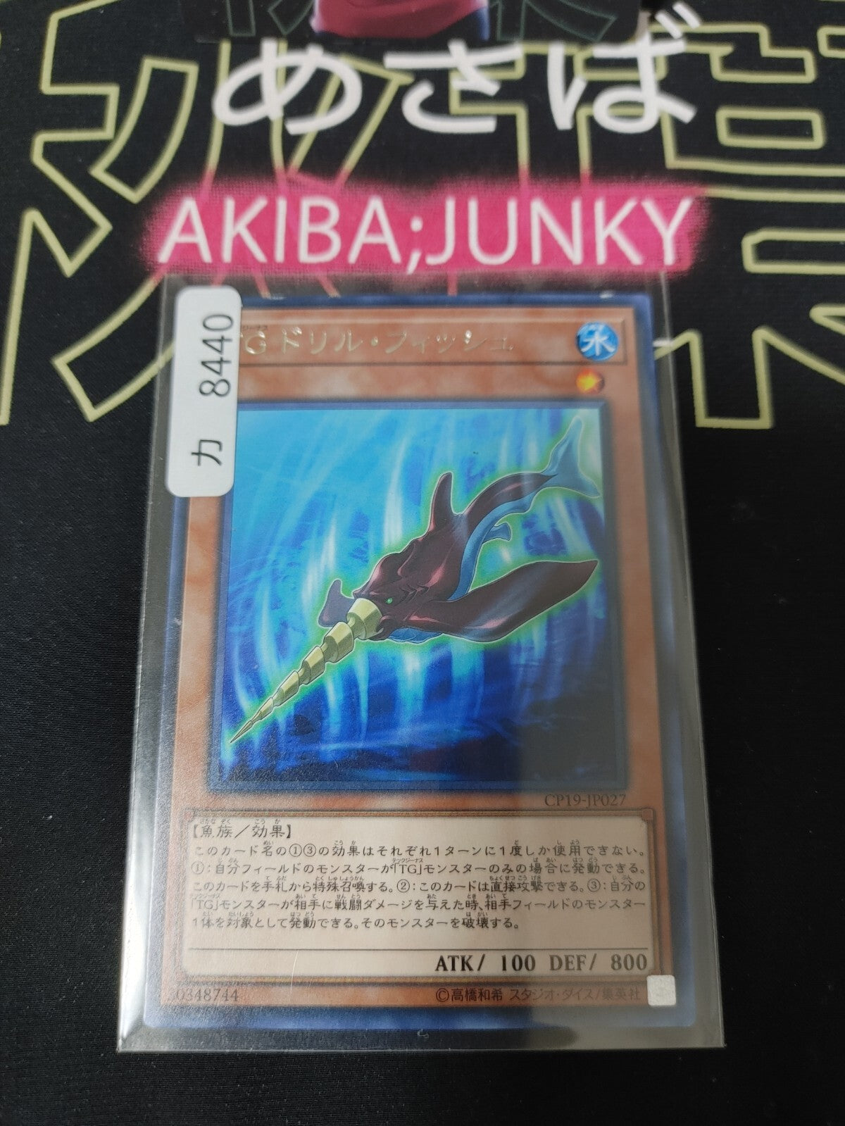 47429142